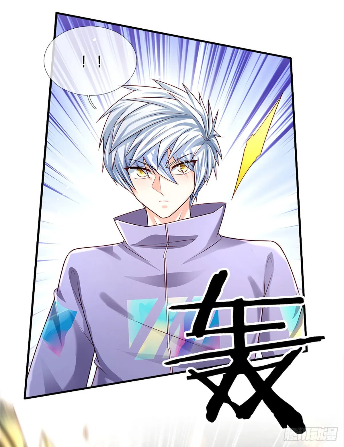 第146话 列仙遗迹 第30页