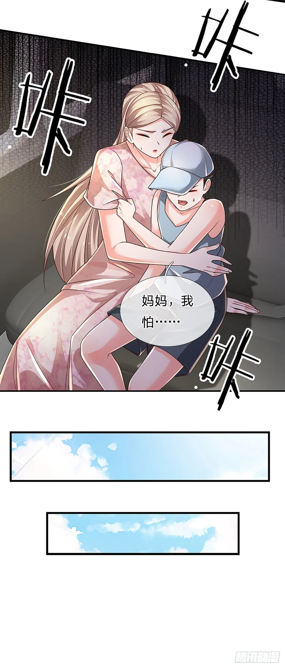 第145话 徒手挡弹 第5页