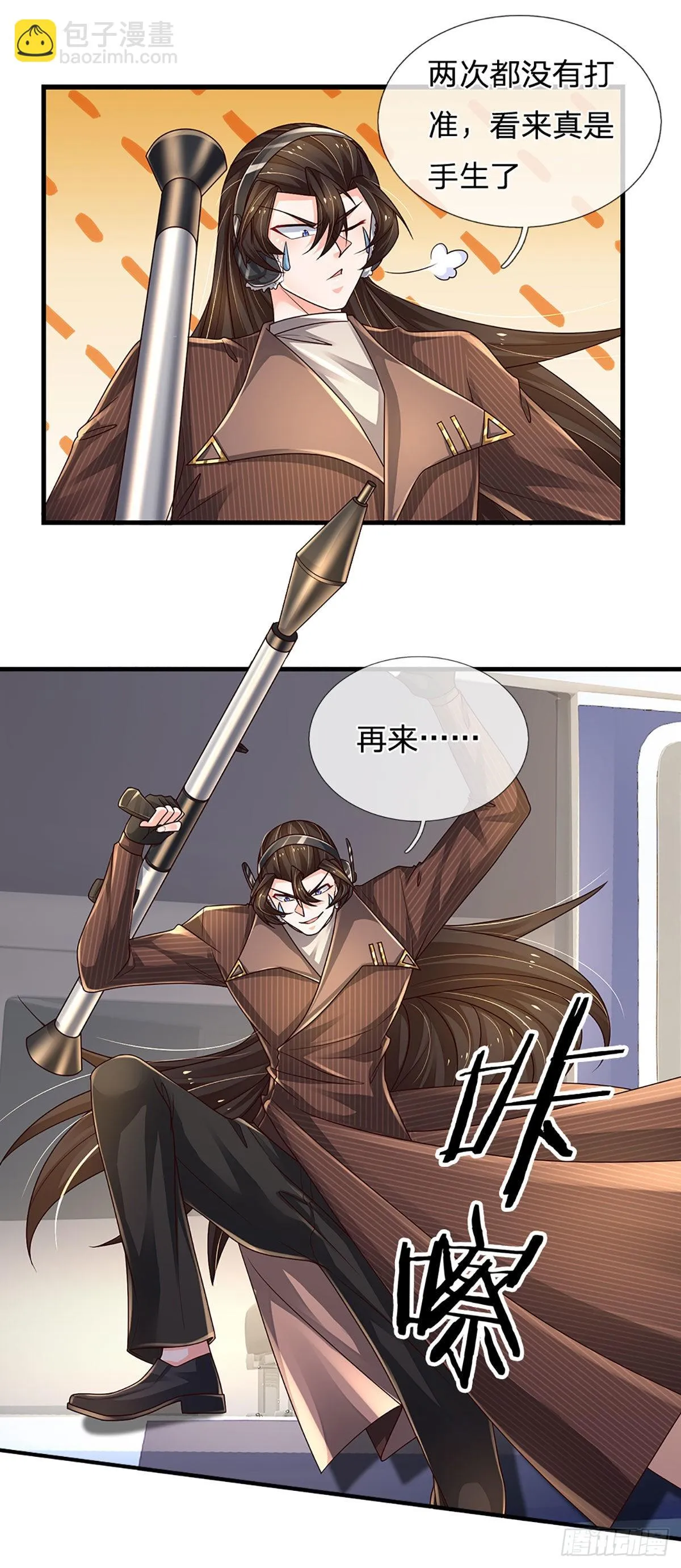 第145话 徒手挡弹 第6页