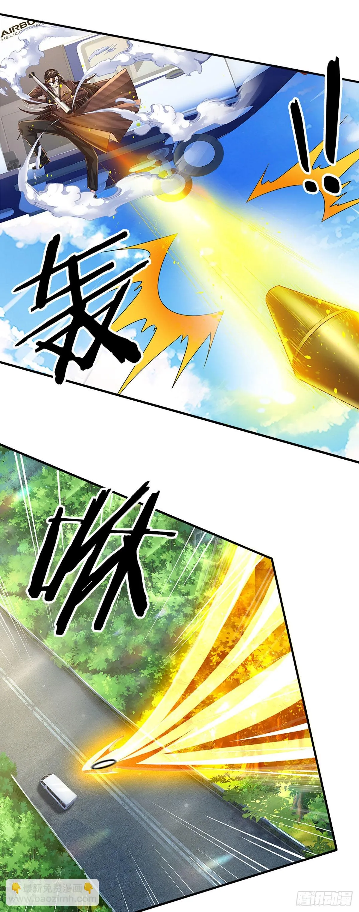 第145话 徒手挡弹 第7页