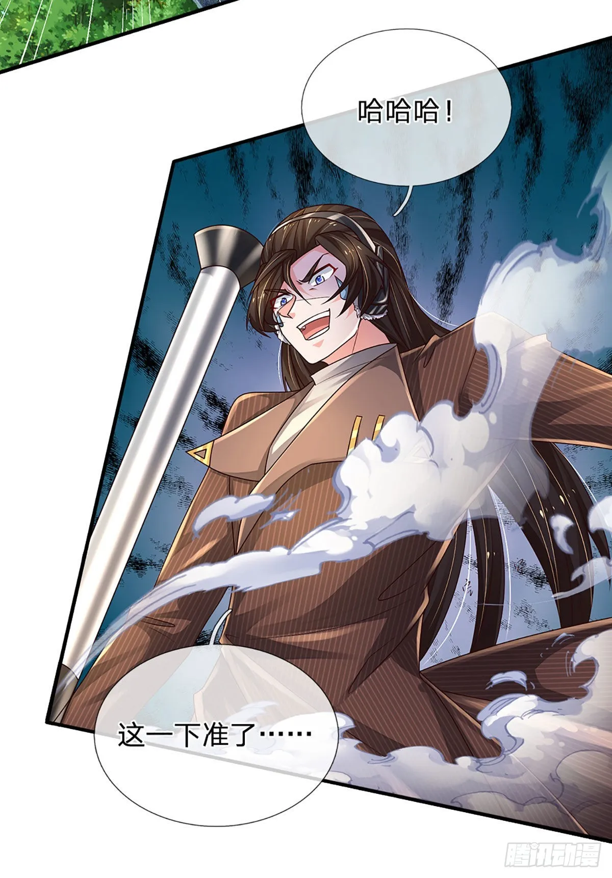 第145话 徒手挡弹 第8页