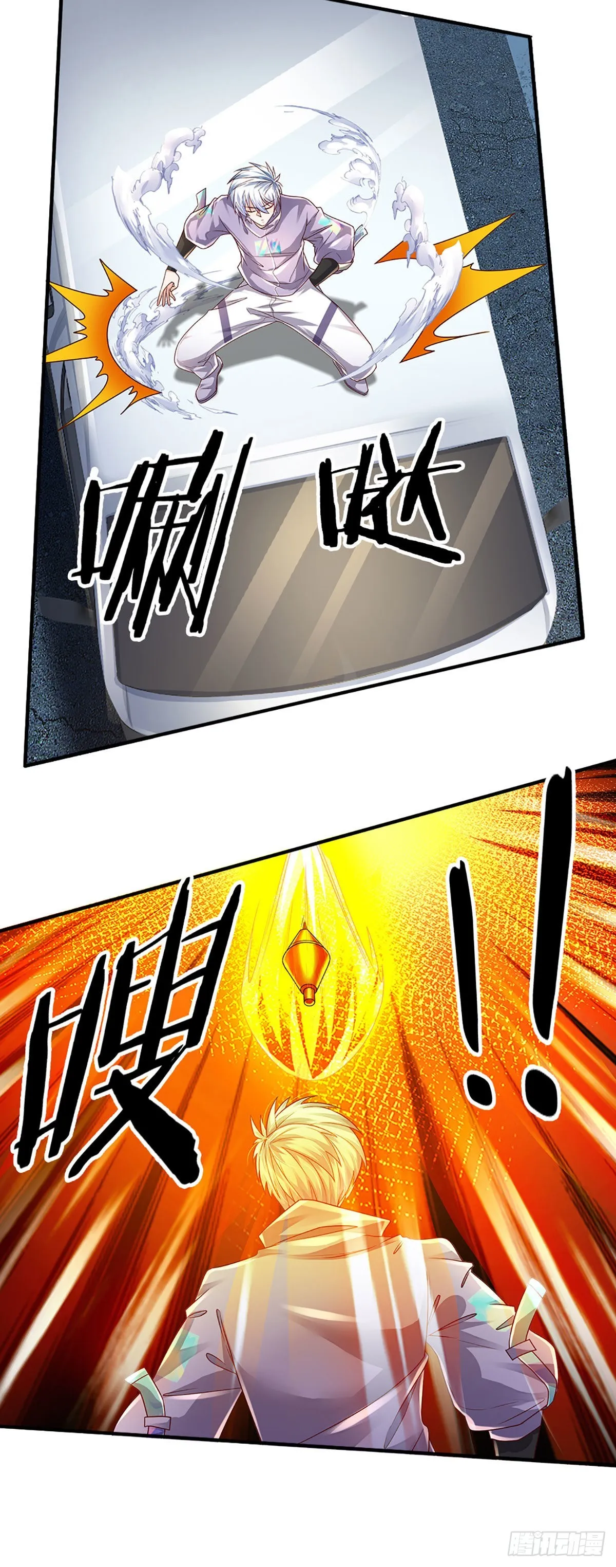 第145话 徒手挡弹 第13页