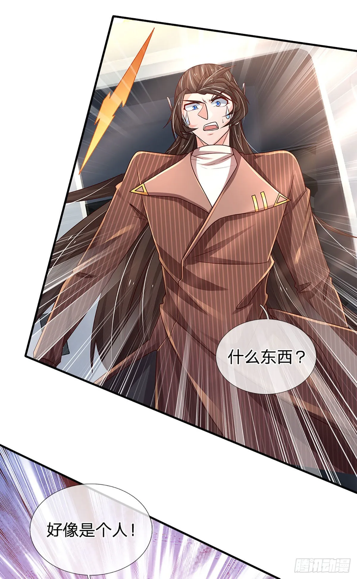 第145话 徒手挡弹 第16页