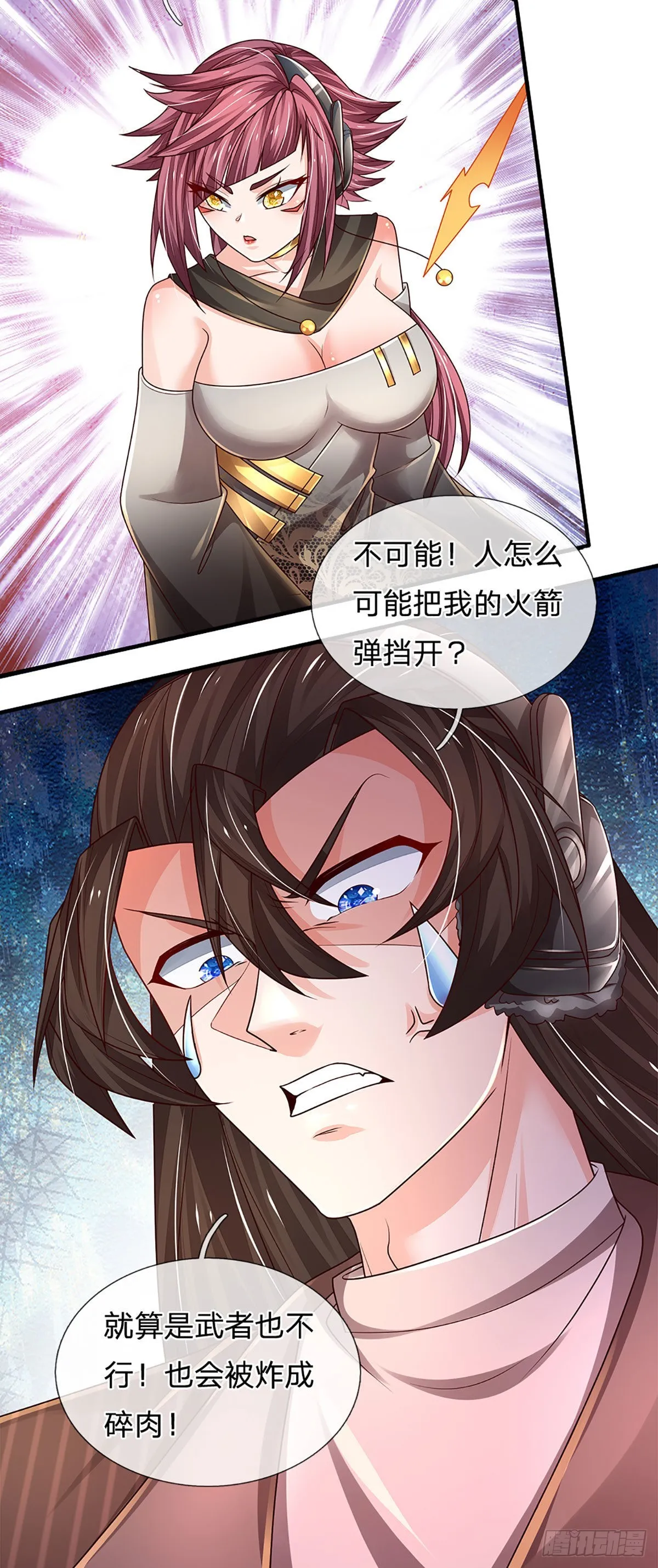 第145话 徒手挡弹 第17页