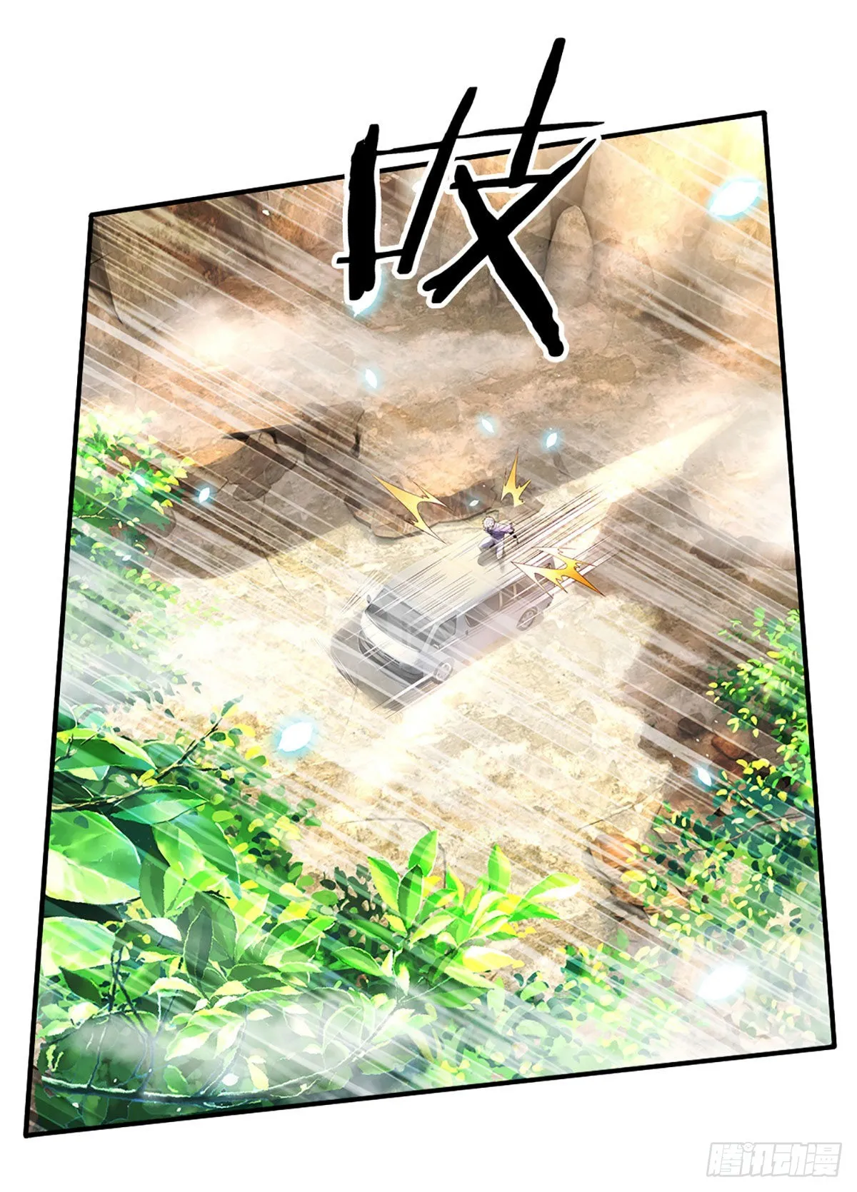 第145话 徒手挡弹 第18页