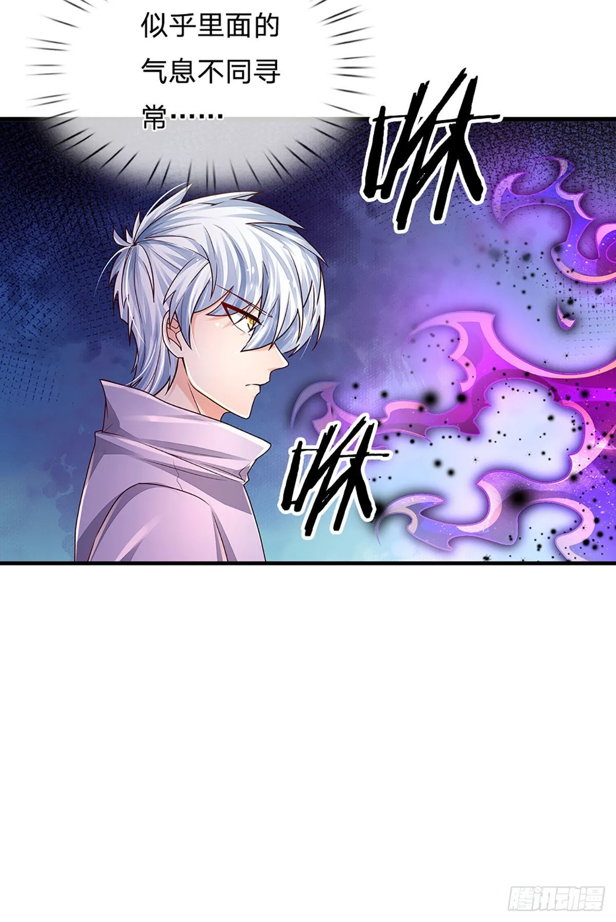 第145话 徒手挡弹 第24页