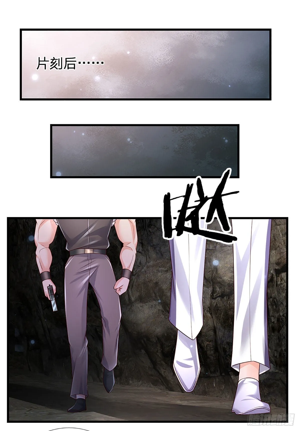 第145话 徒手挡弹 第25页