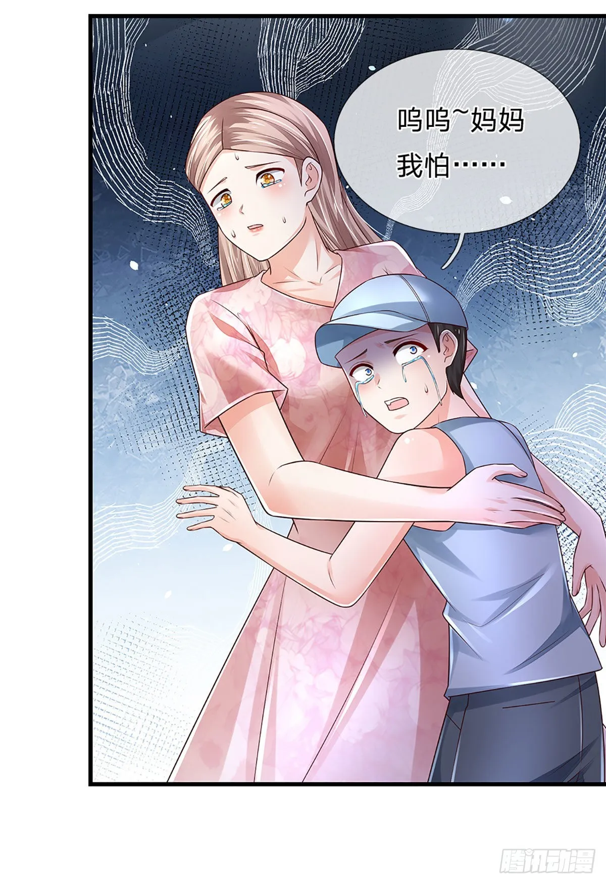 第145话 徒手挡弹 第27页