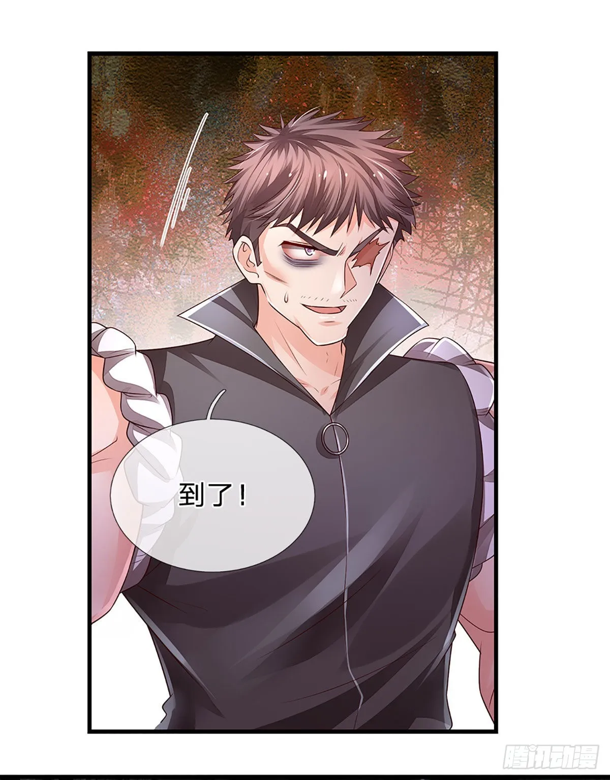 第145话 徒手挡弹 第30页