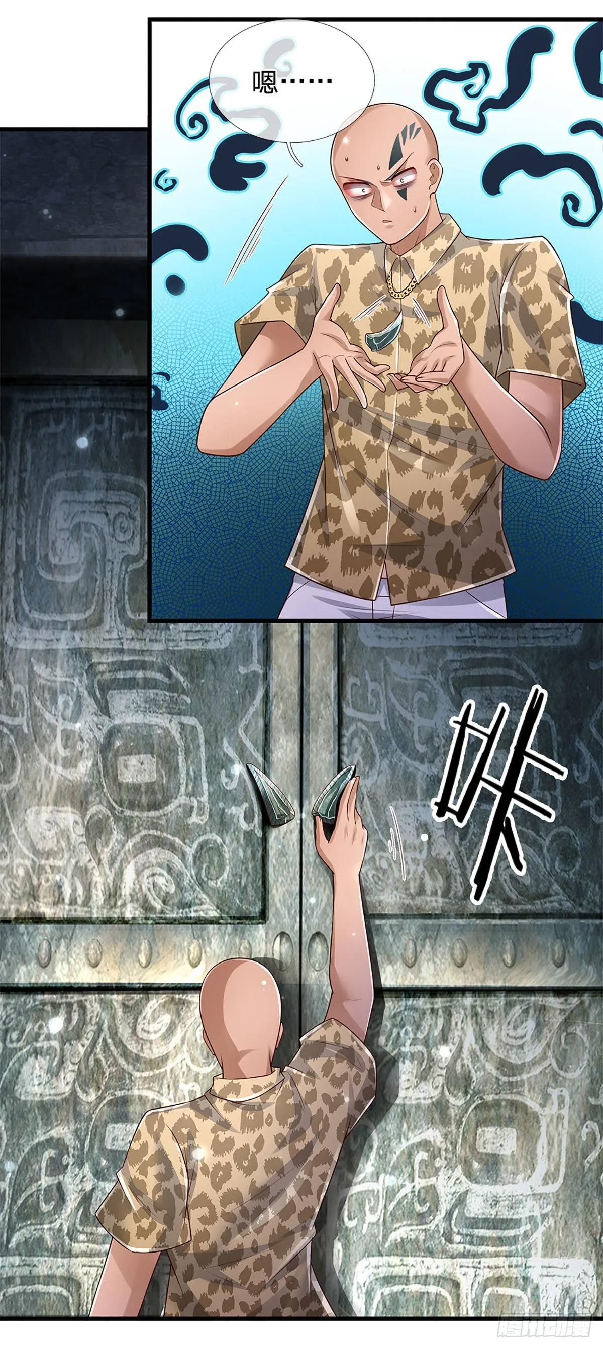 第145话 徒手挡弹 第35页