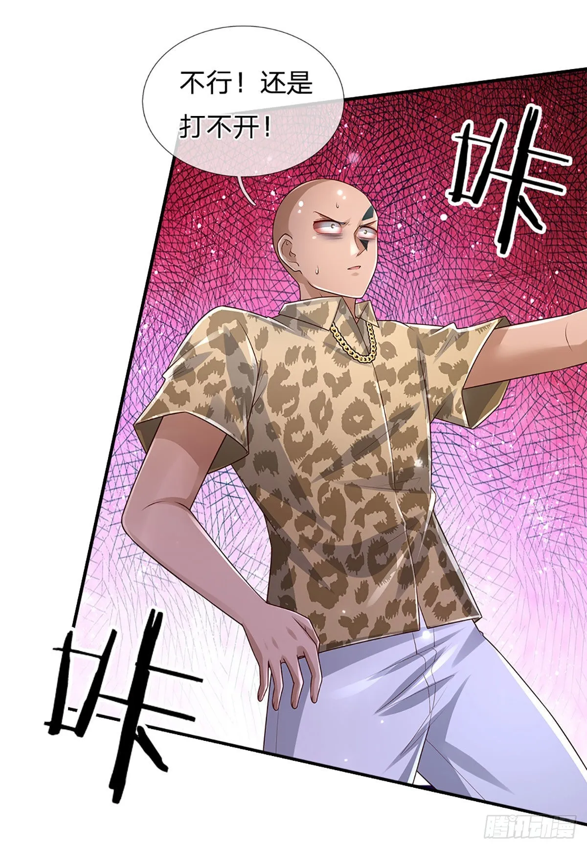 第145话 徒手挡弹 第36页