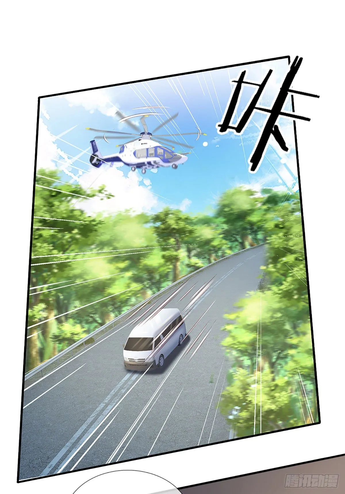 第144话 别玩火自焚 第31页