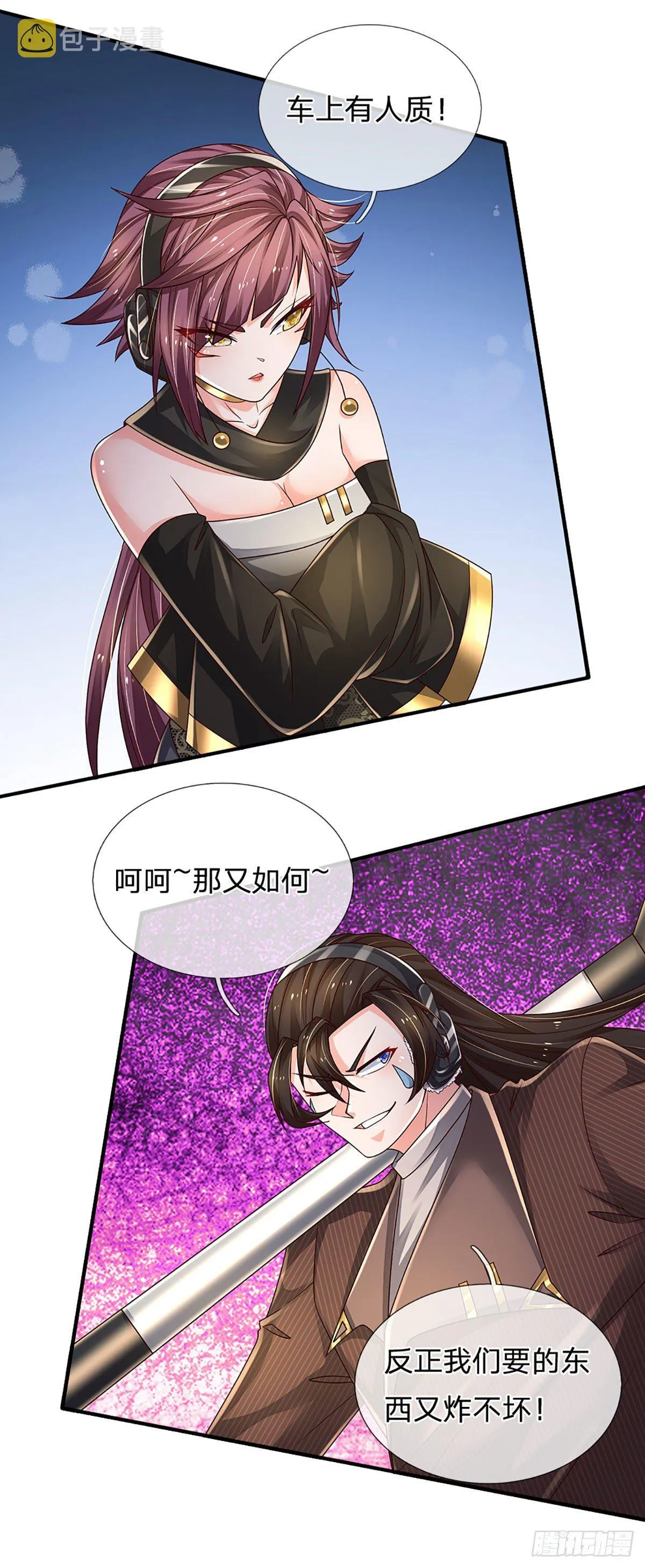 第144话 别玩火自焚 第34页