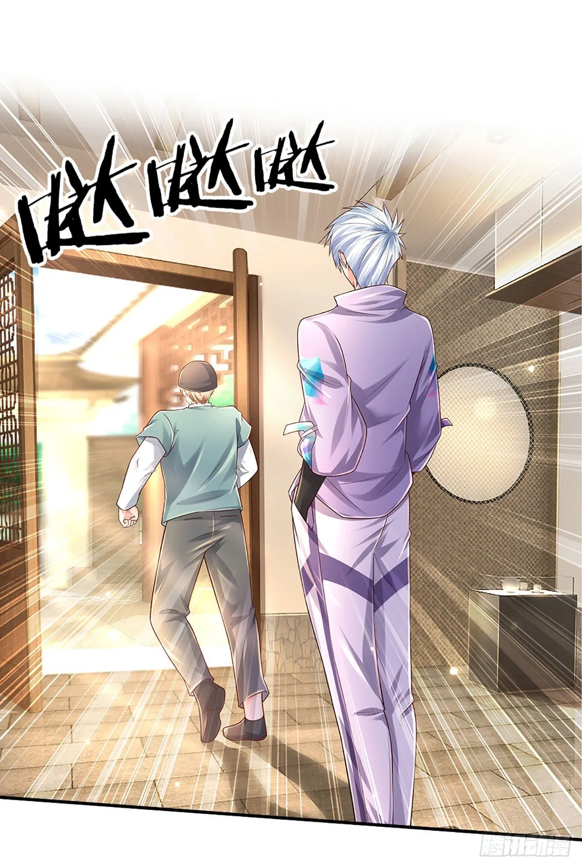 第143话 被盯上的猎物 第23页
