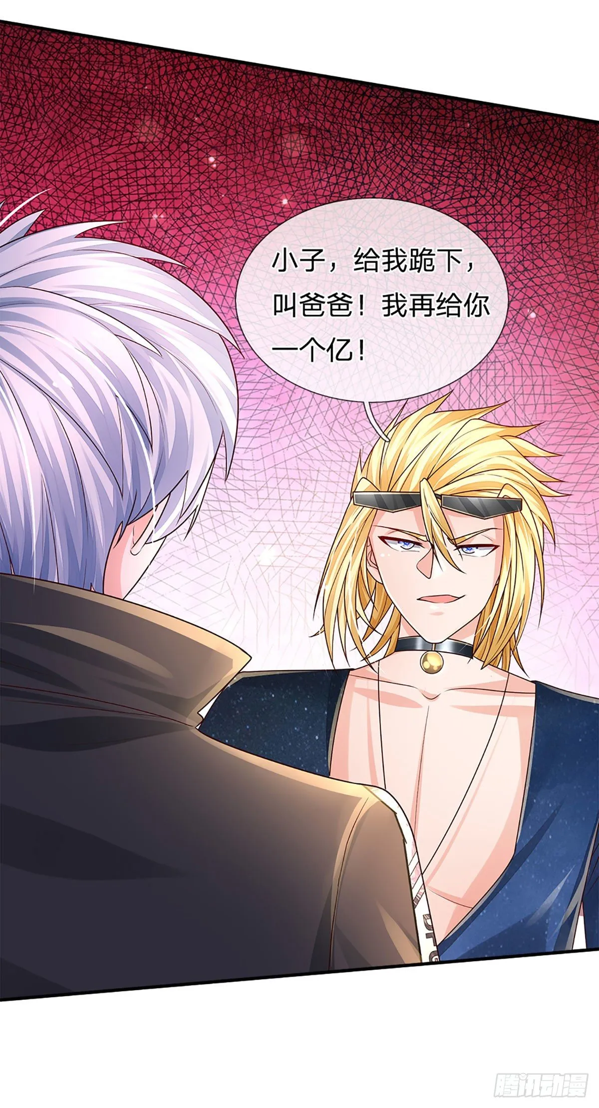 第142话 你搬出去吧！ 第10页