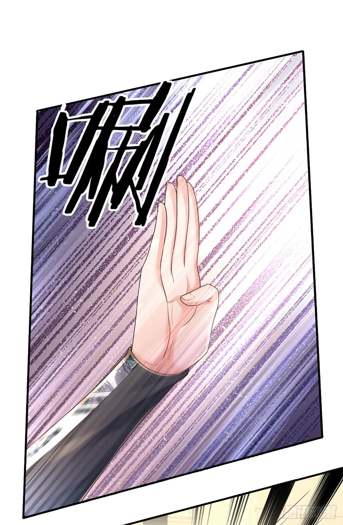 第142话 你搬出去吧！ 第13页