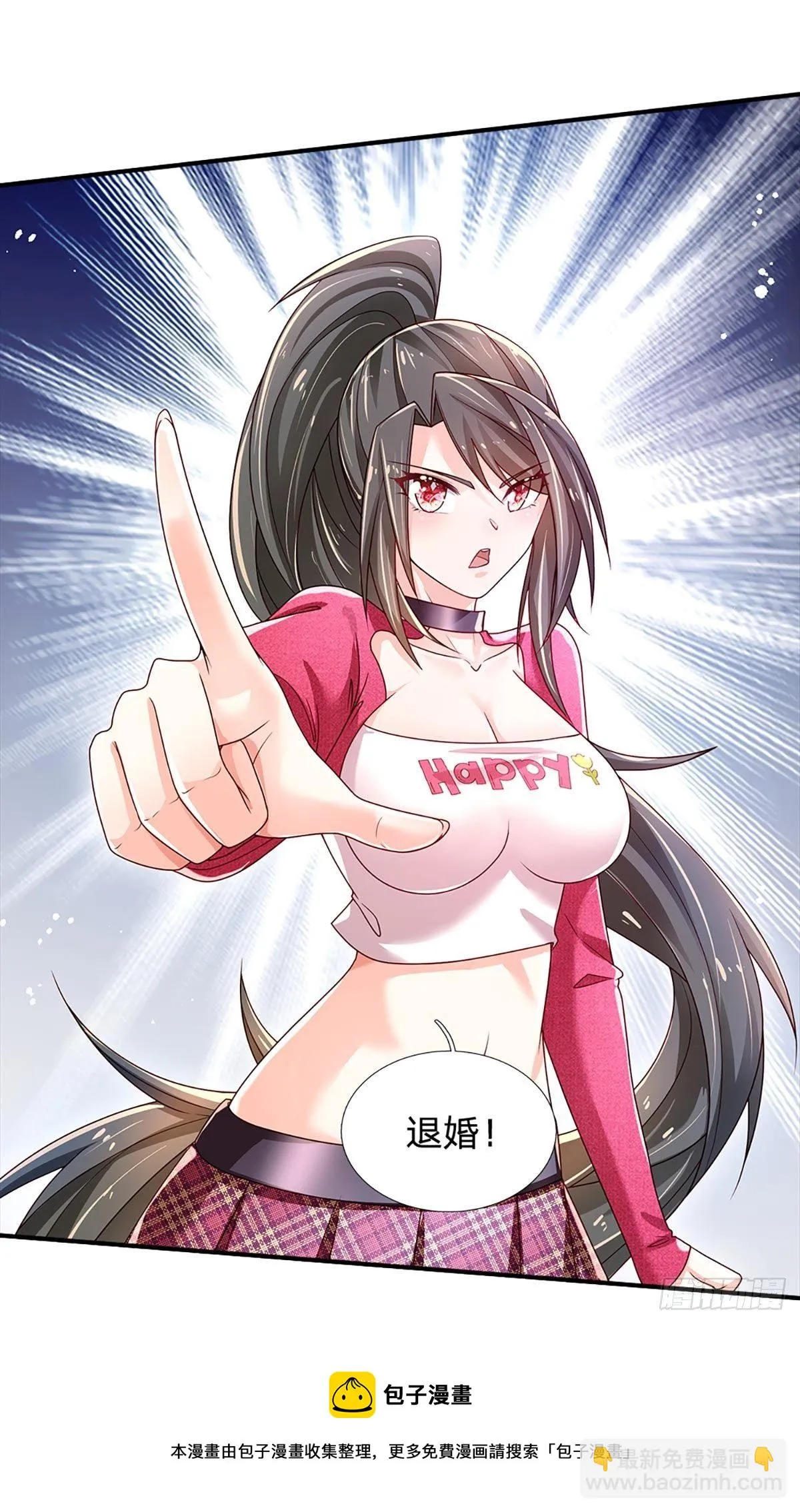 第141话 爱情不能用金钱衡量 第9页