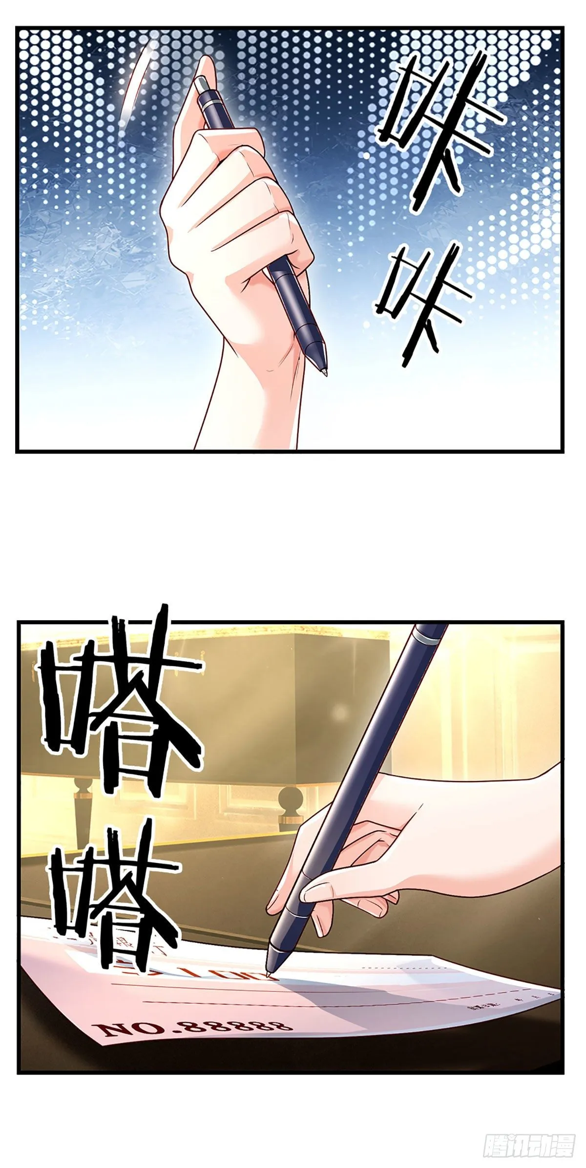 第141话 爱情不能用金钱衡量 第28页