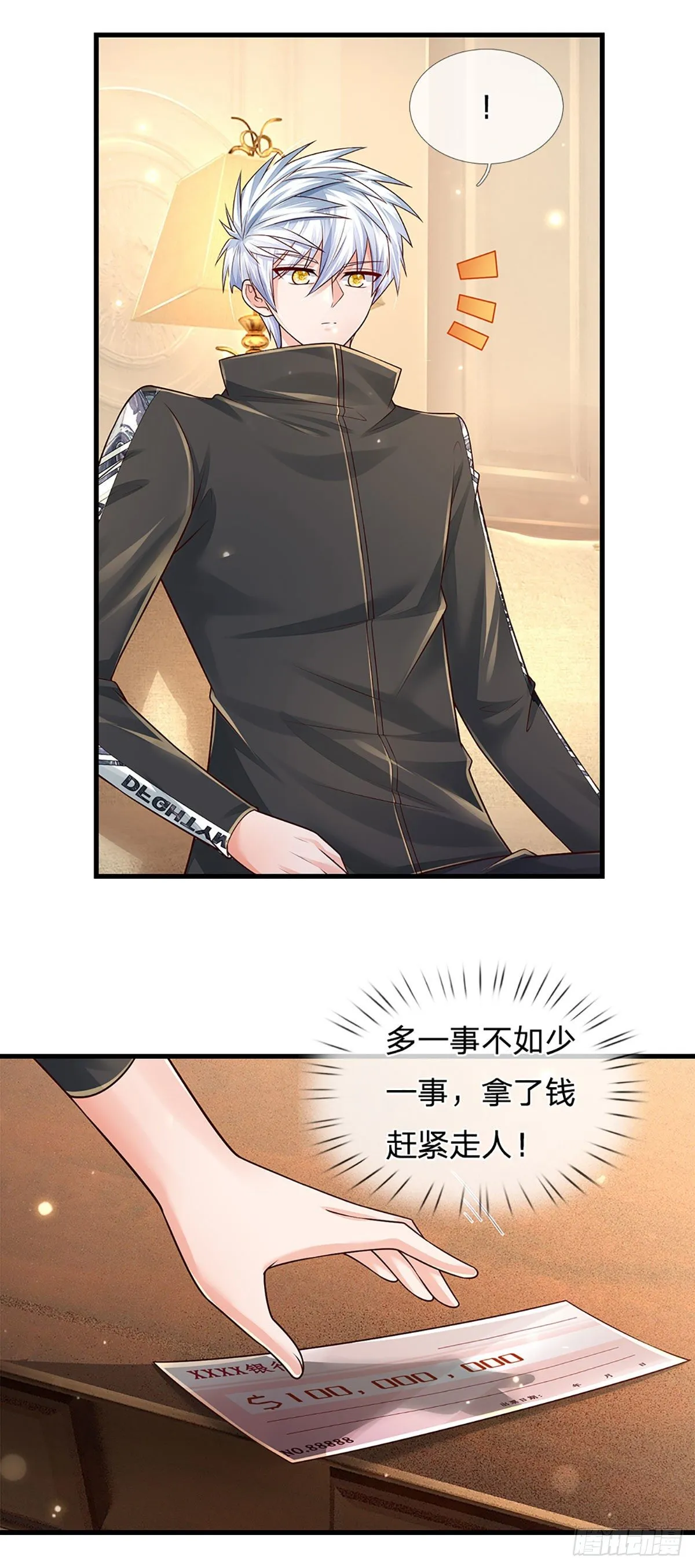 第141话 爱情不能用金钱衡量 第30页