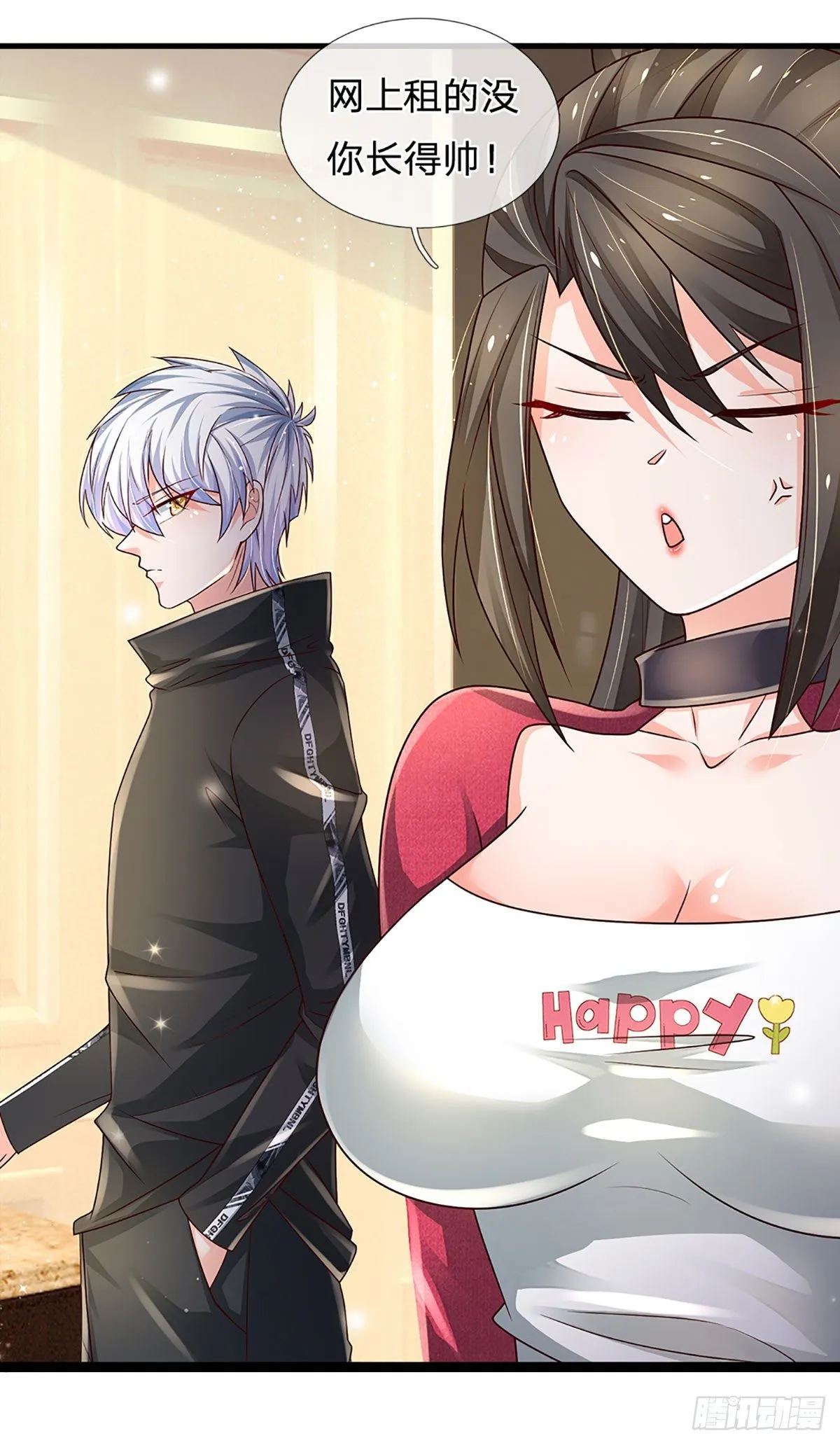 第140话 临时男友上线 第20页