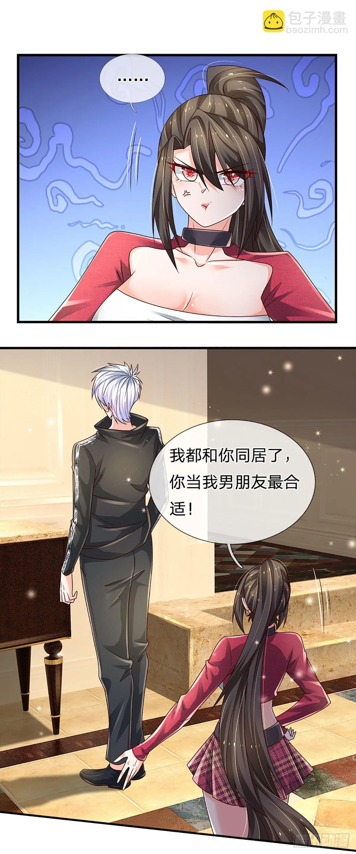 第140话 临时男友上线 第22页