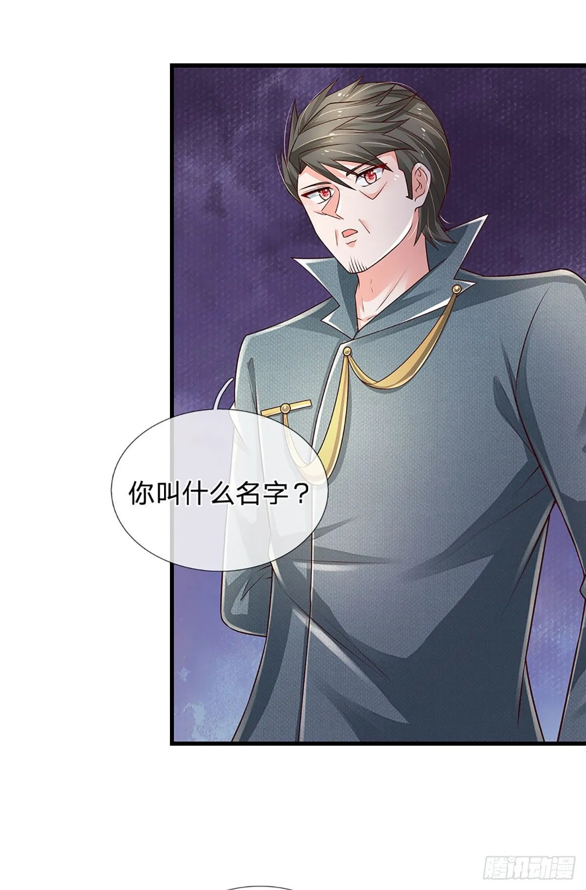 第140话 临时男友上线 第31页