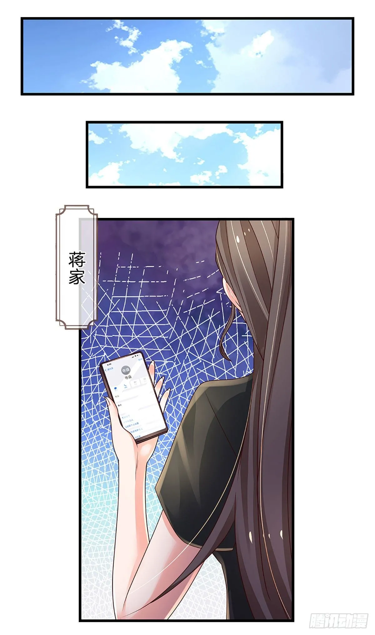 第139话 我要变强！ 第18页