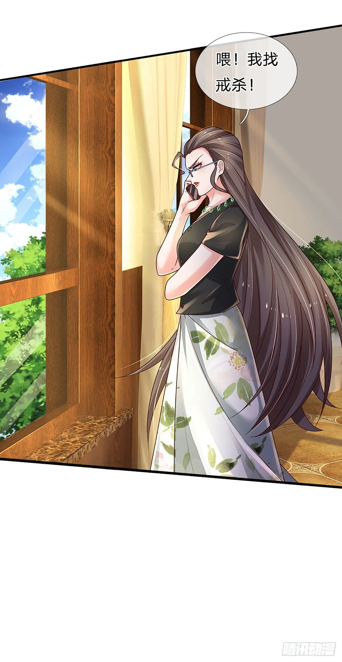 第139话 我要变强！ 第20页