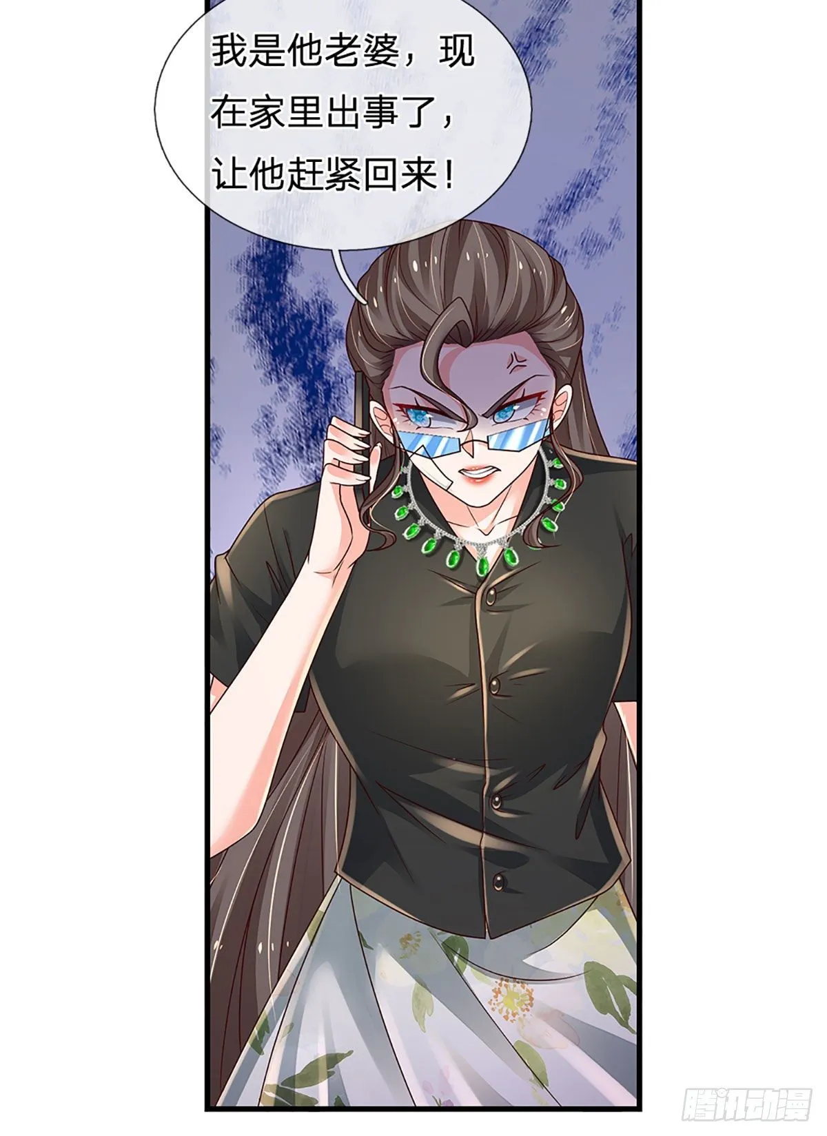 第139话 我要变强！ 第22页