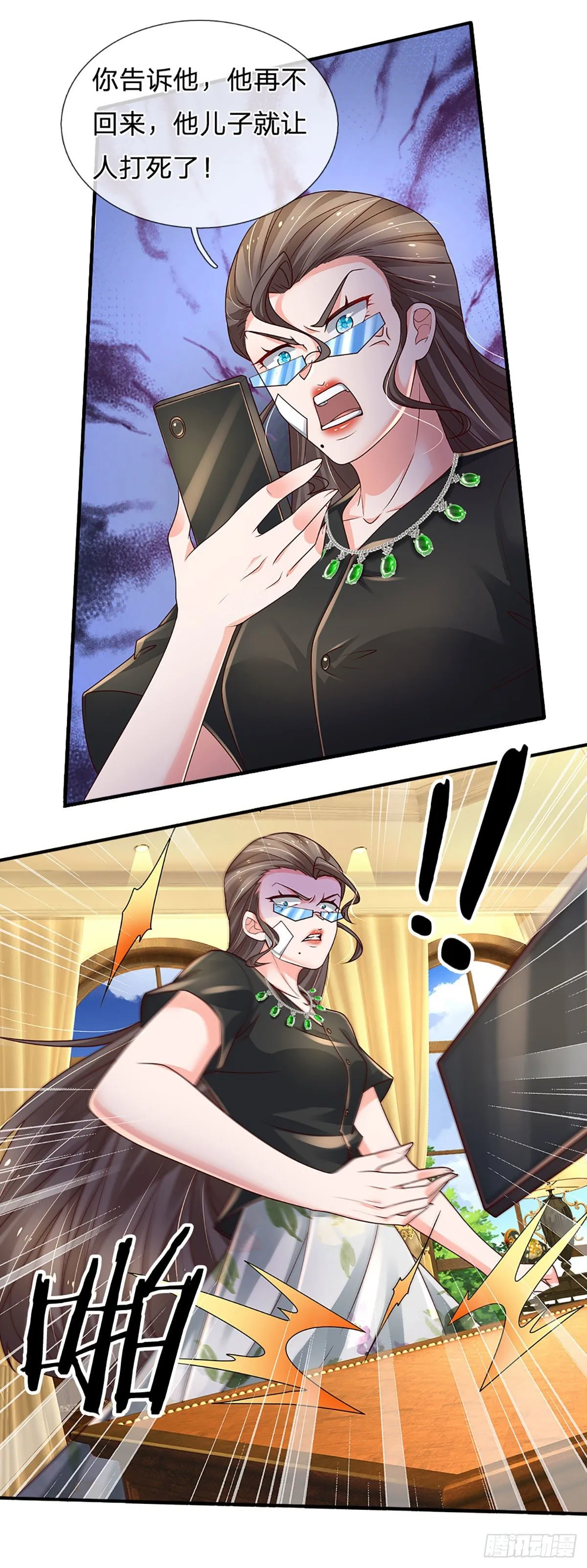 第139话 我要变强！ 第24页