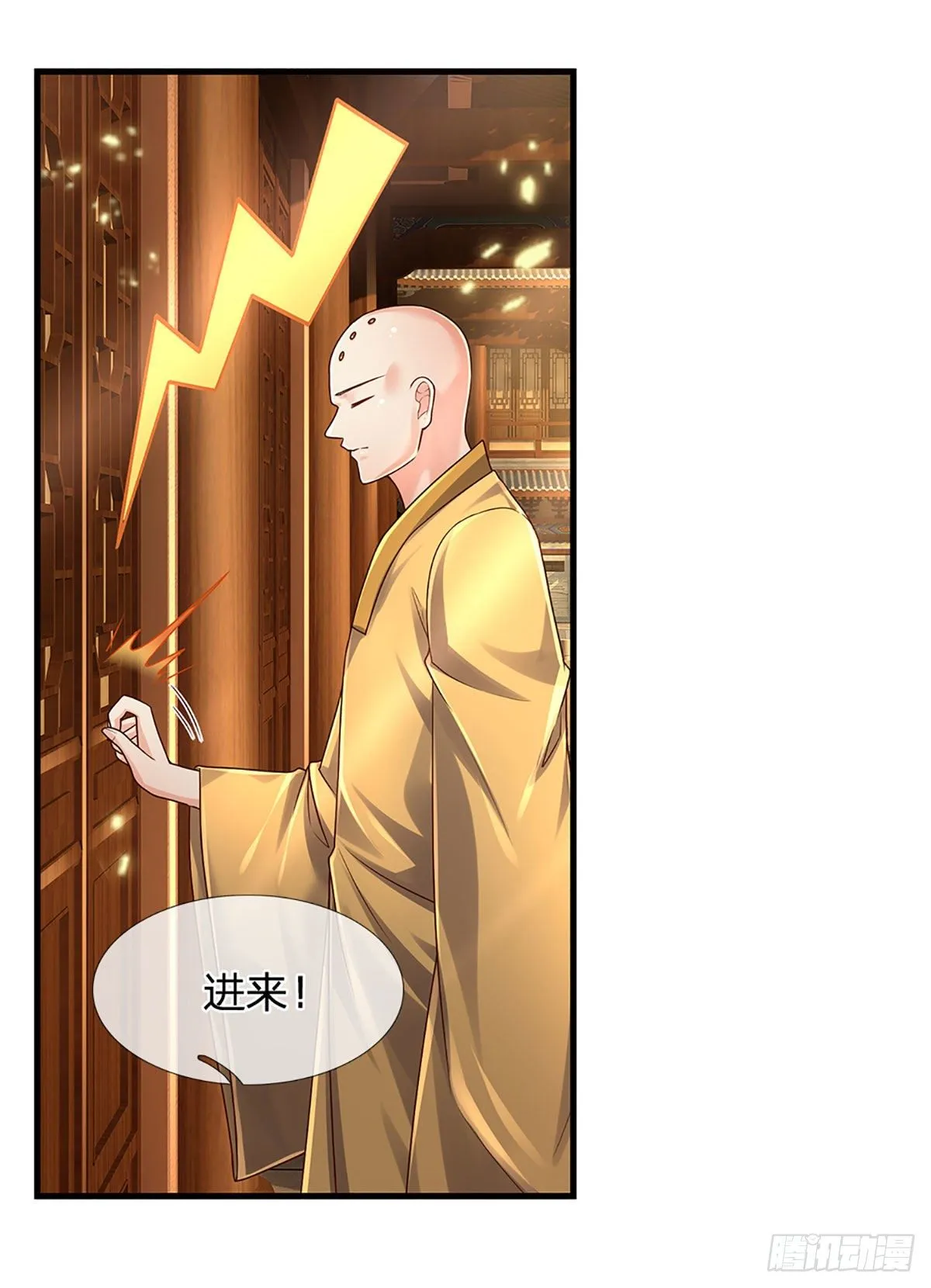 第139话 我要变强！ 第26页