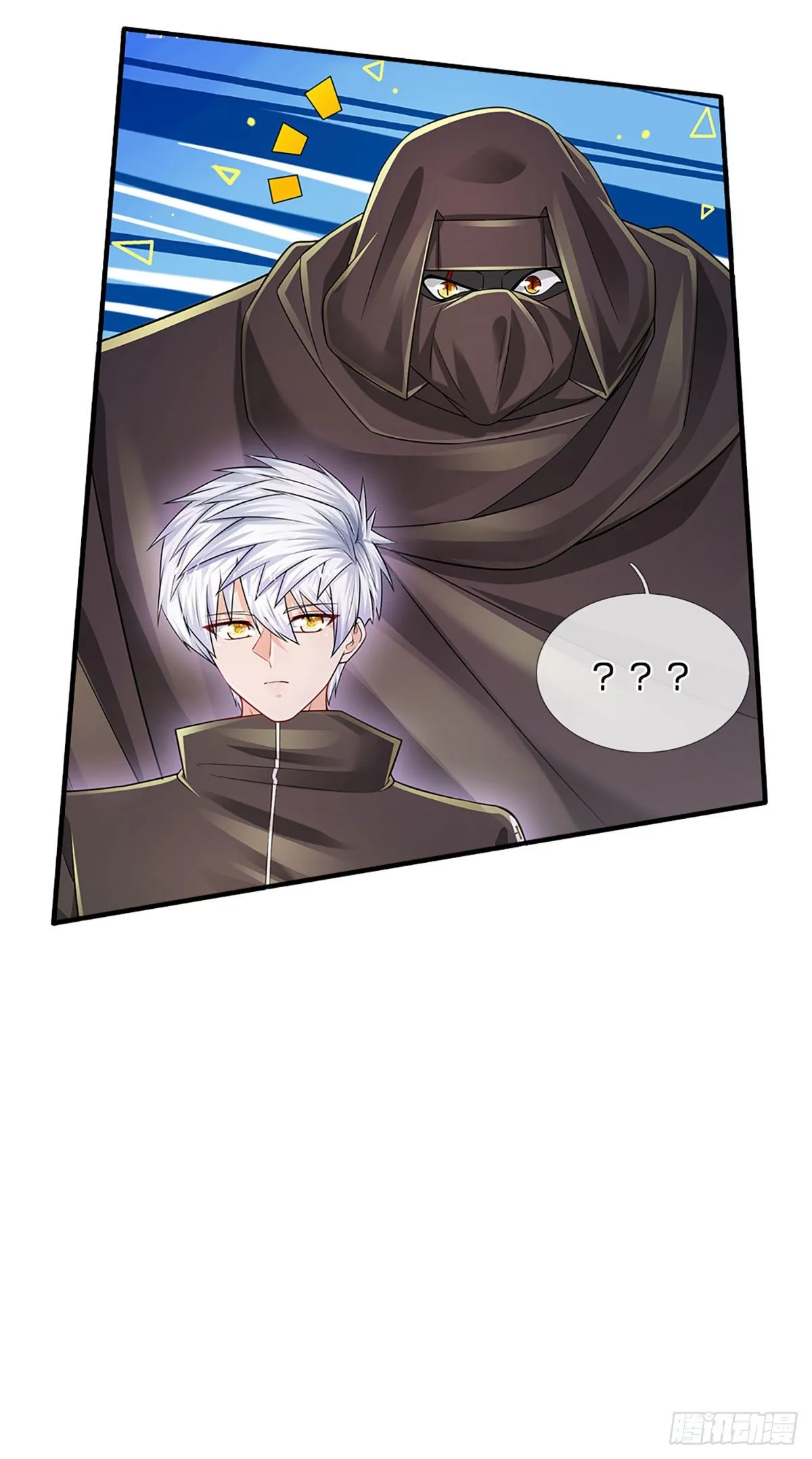 第137话 谁是你叔 第16页
