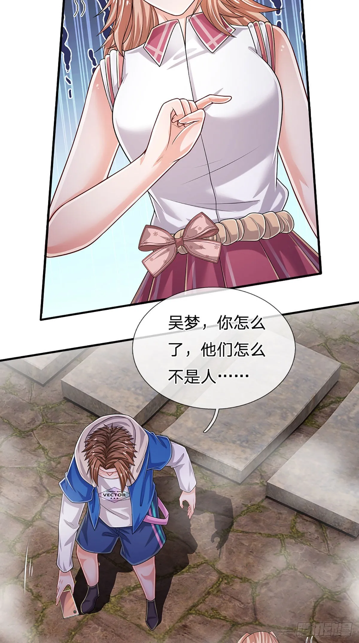 第157话 别废话了，来不及了 第4页