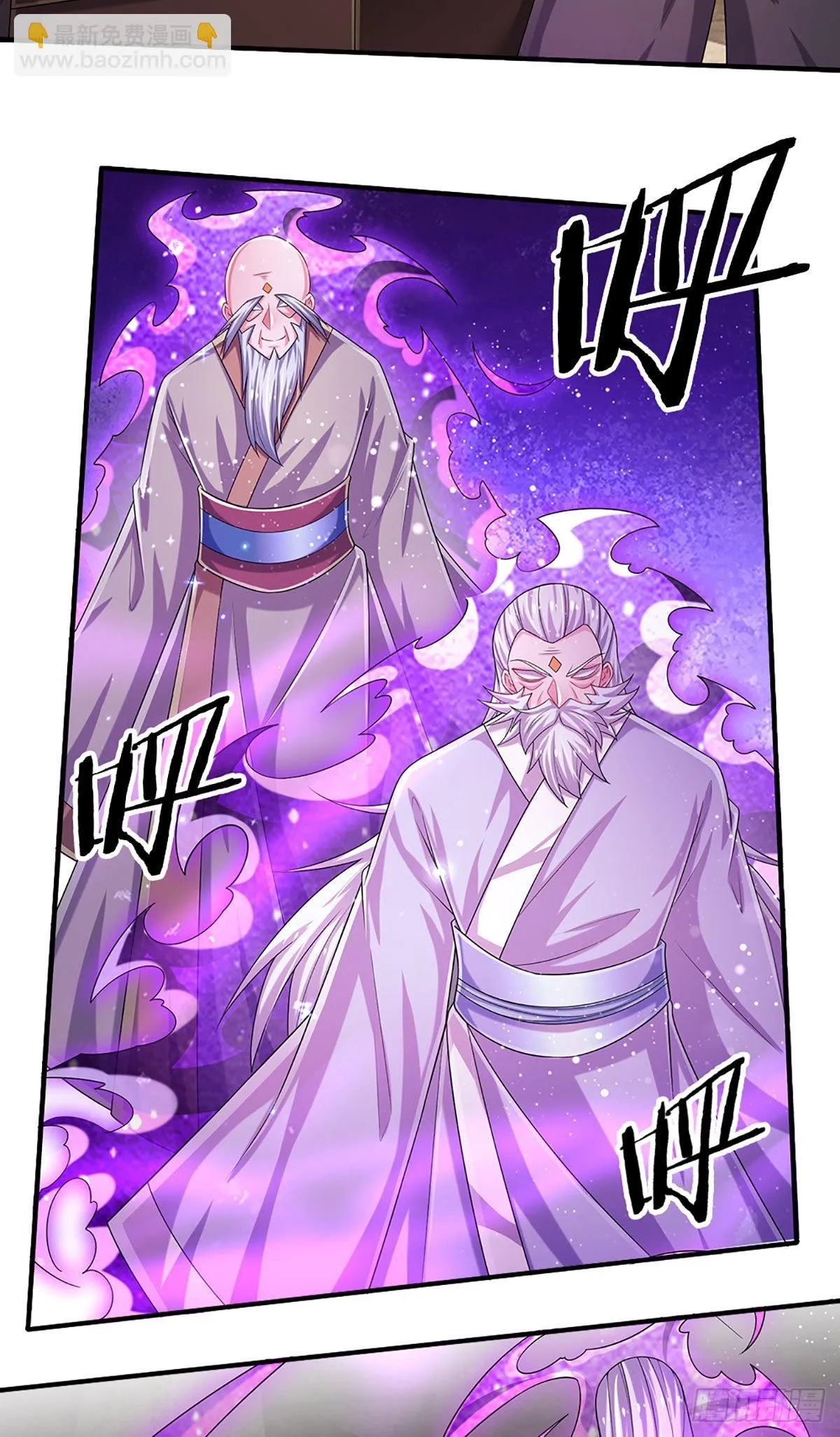 第157话 别废话了，来不及了 第8页