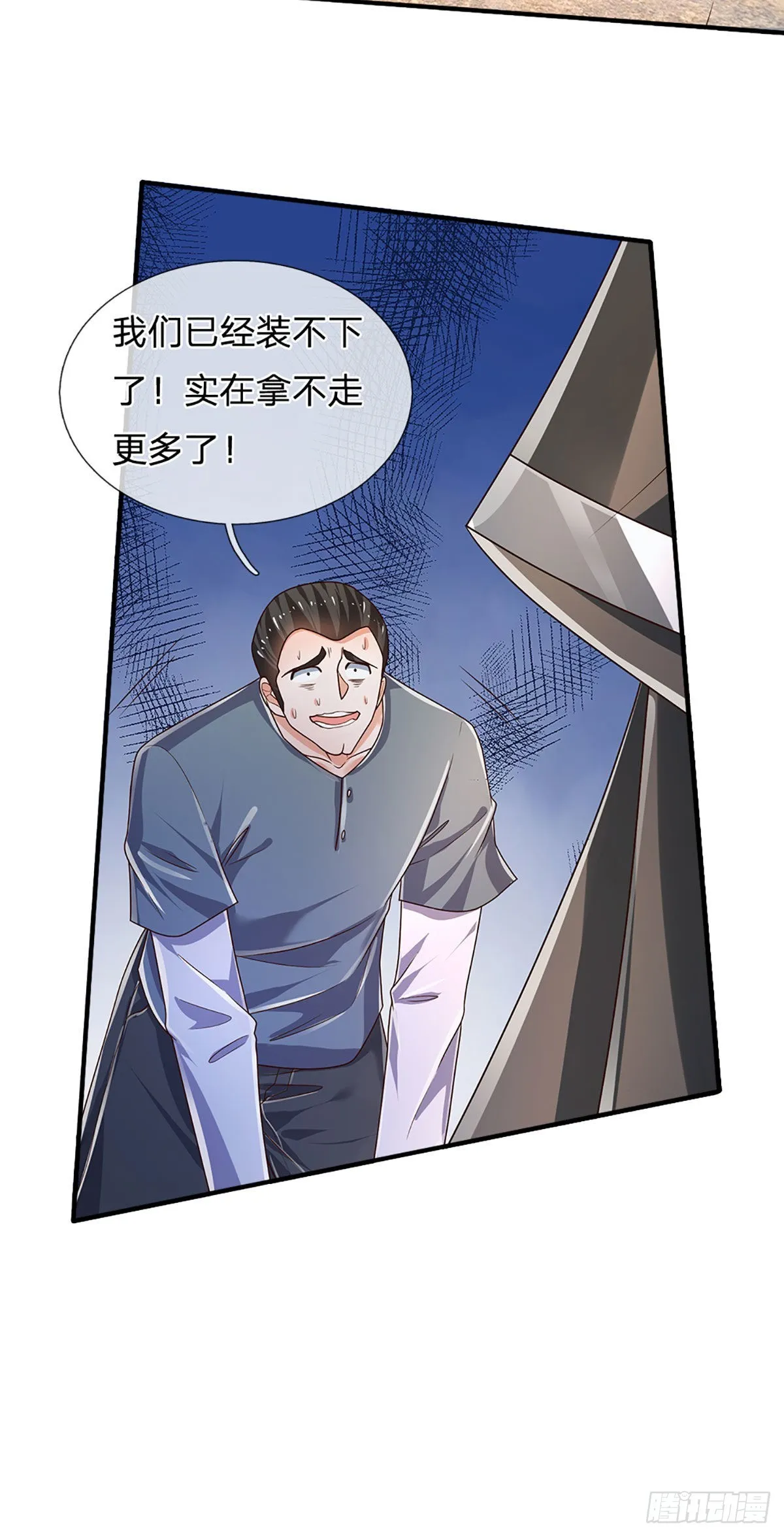 第157话 别废话了，来不及了 第28页