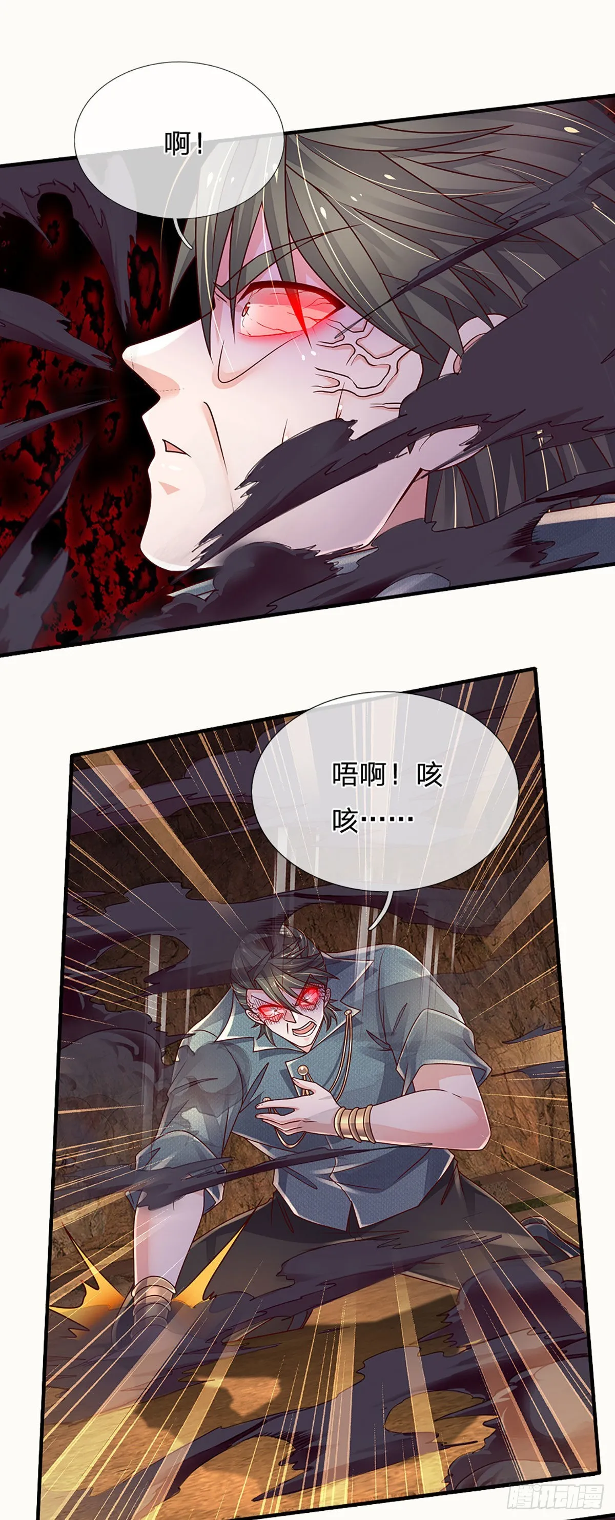 第173话 “神将”降临 第2页