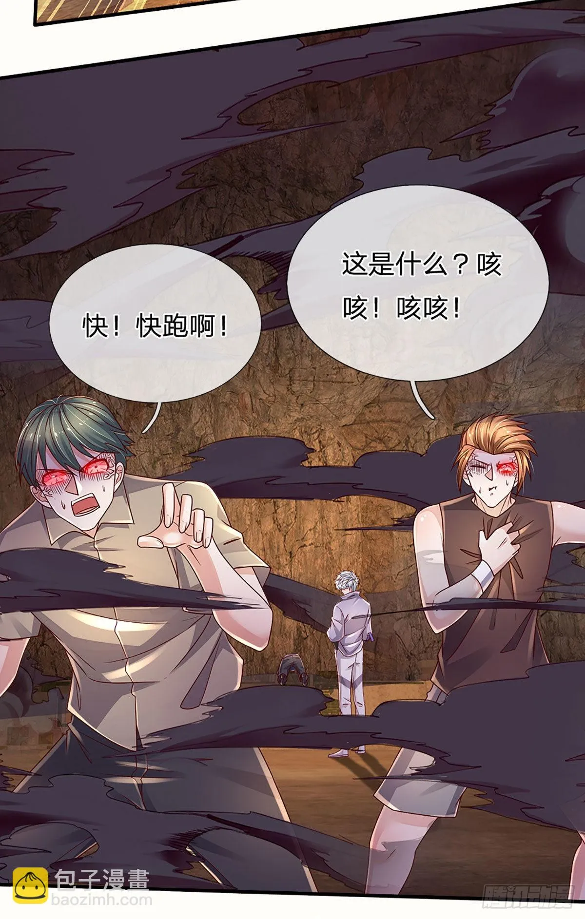 第173话 “神将”降临 第3页