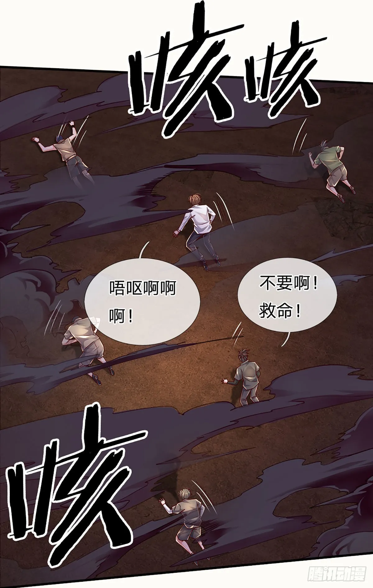 第173话 “神将”降临 第4页