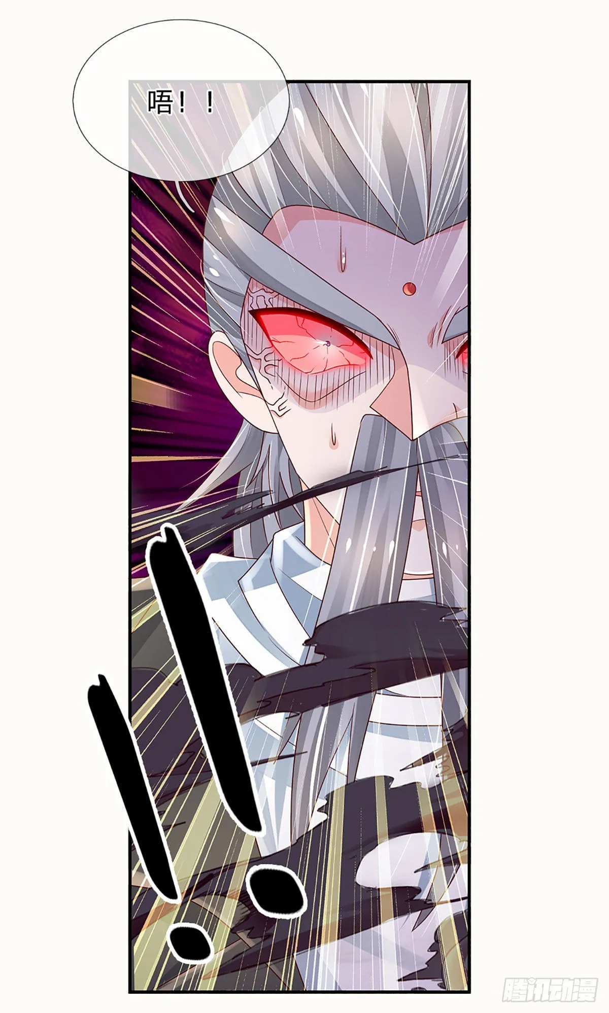 第173话 “神将”降临 第7页