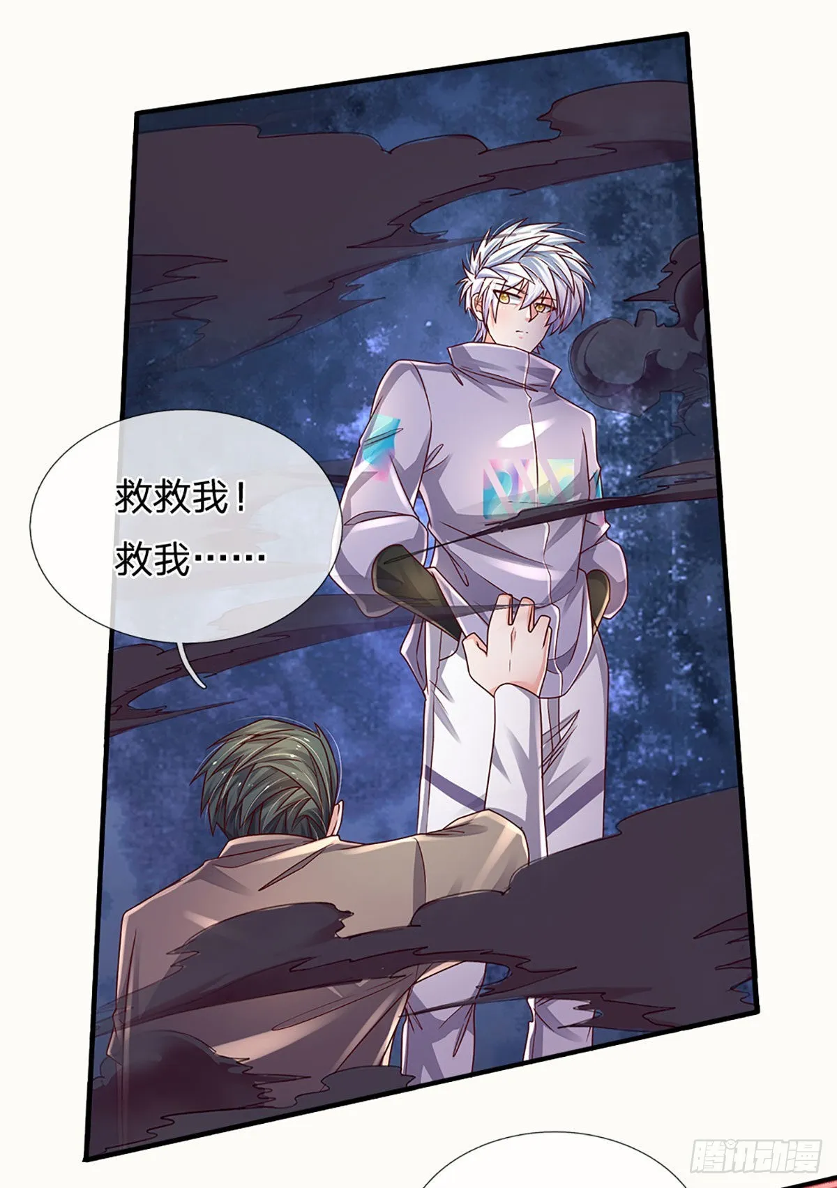 第173话 “神将”降临 第11页