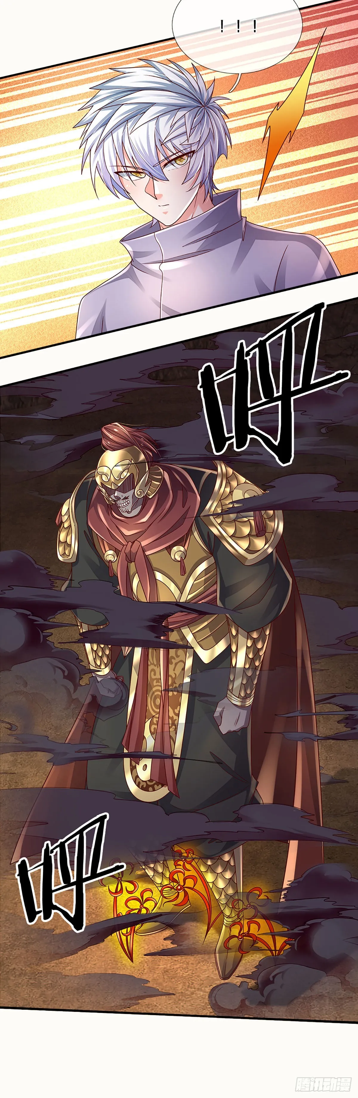 第173话 “神将”降临 第12页