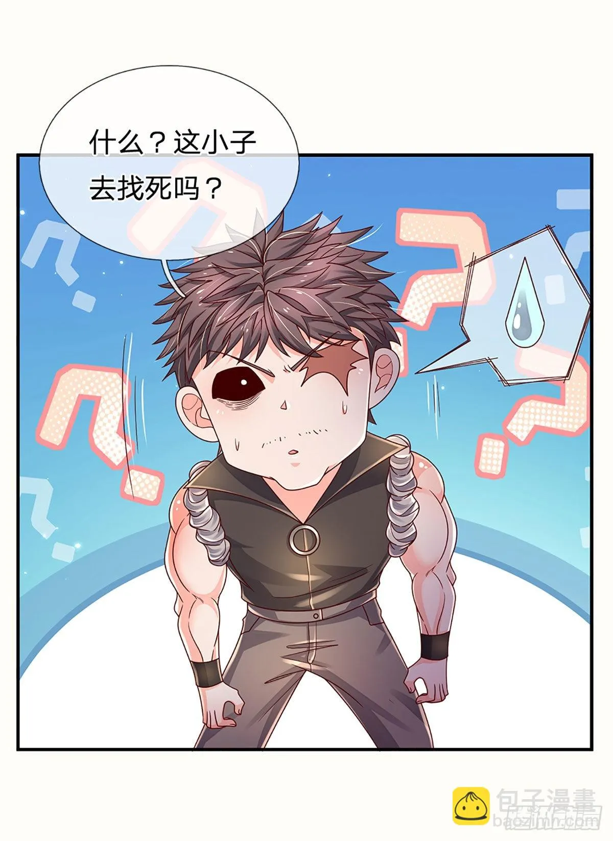 第173话 “神将”降临 第17页