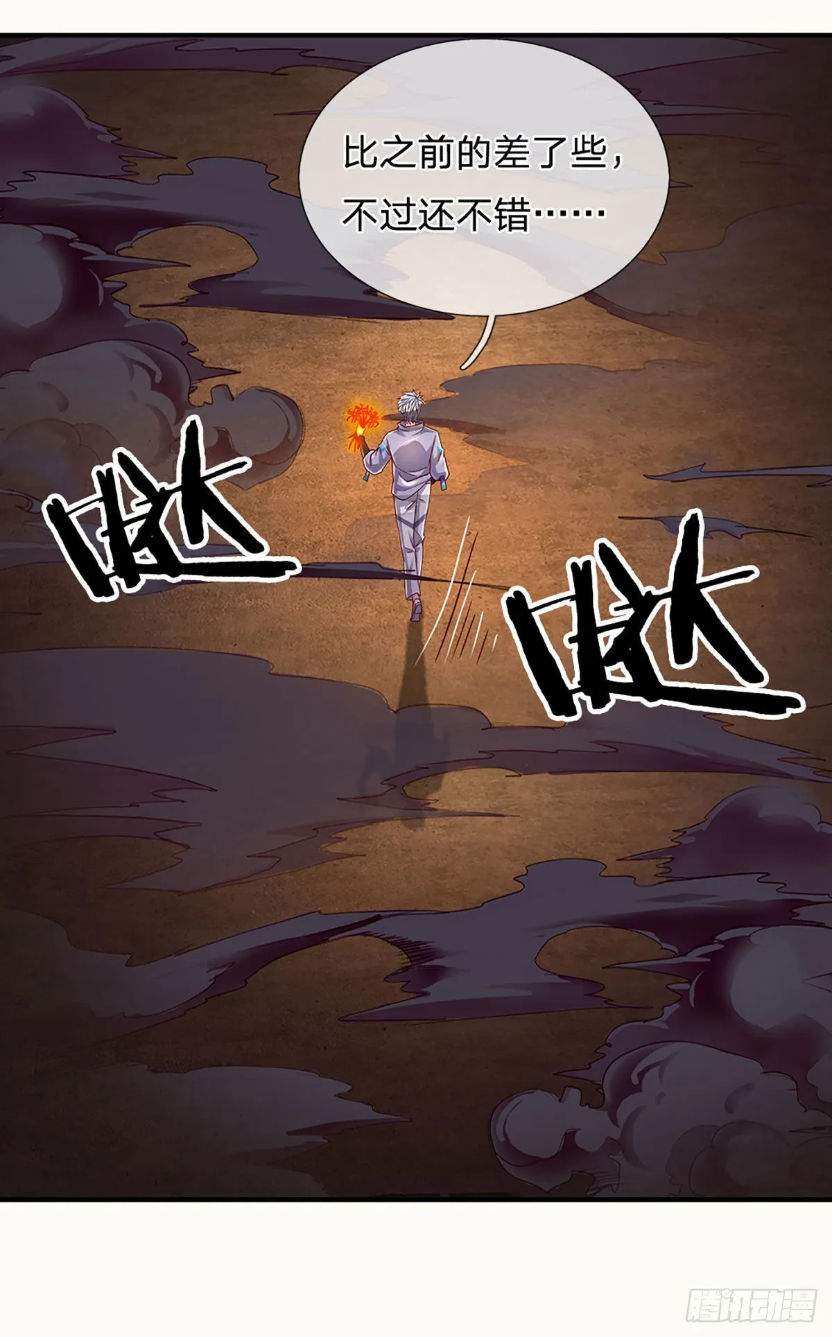 第173话 “神将”降临 第21页