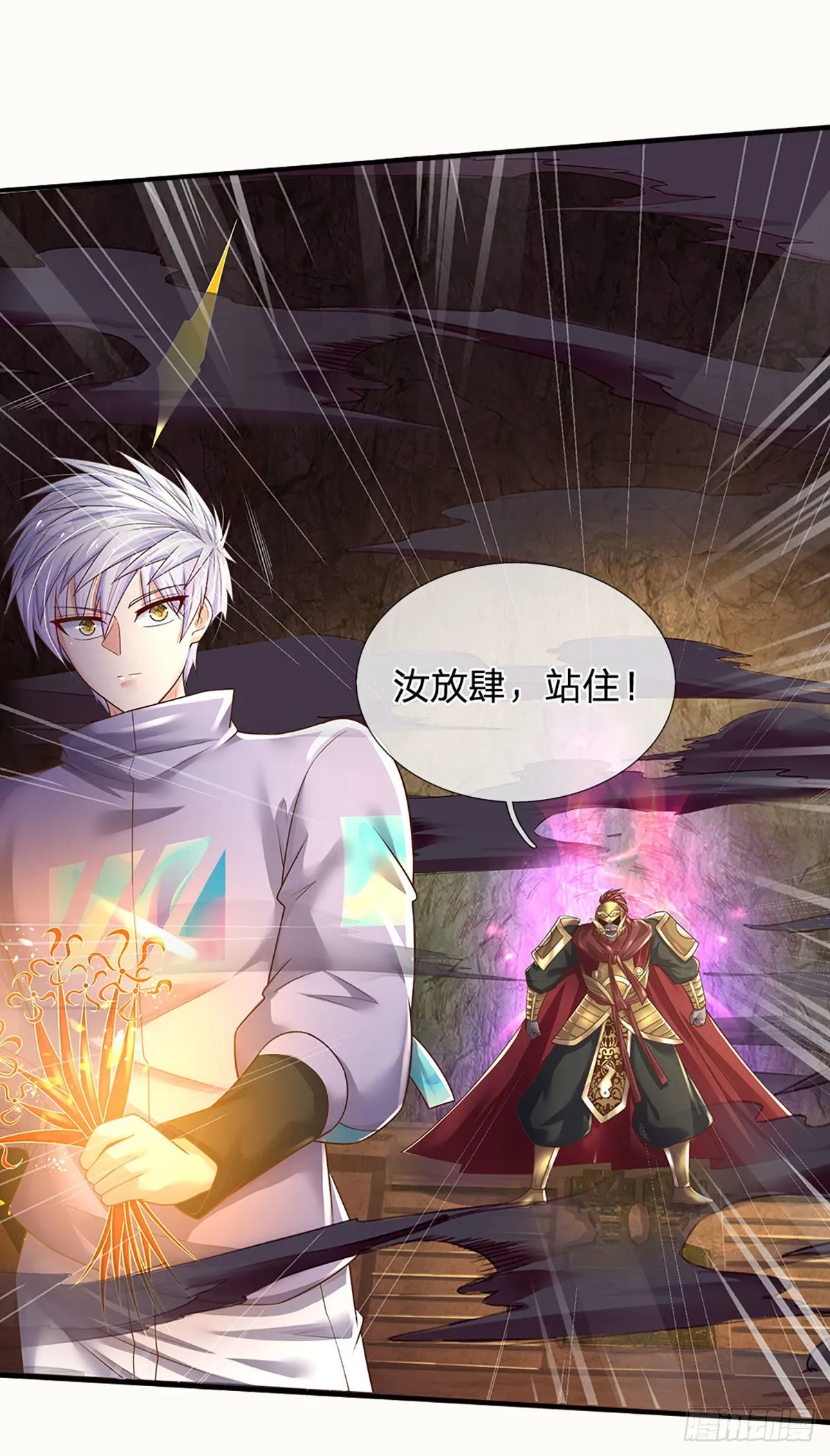 第173话 “神将”降临 第22页