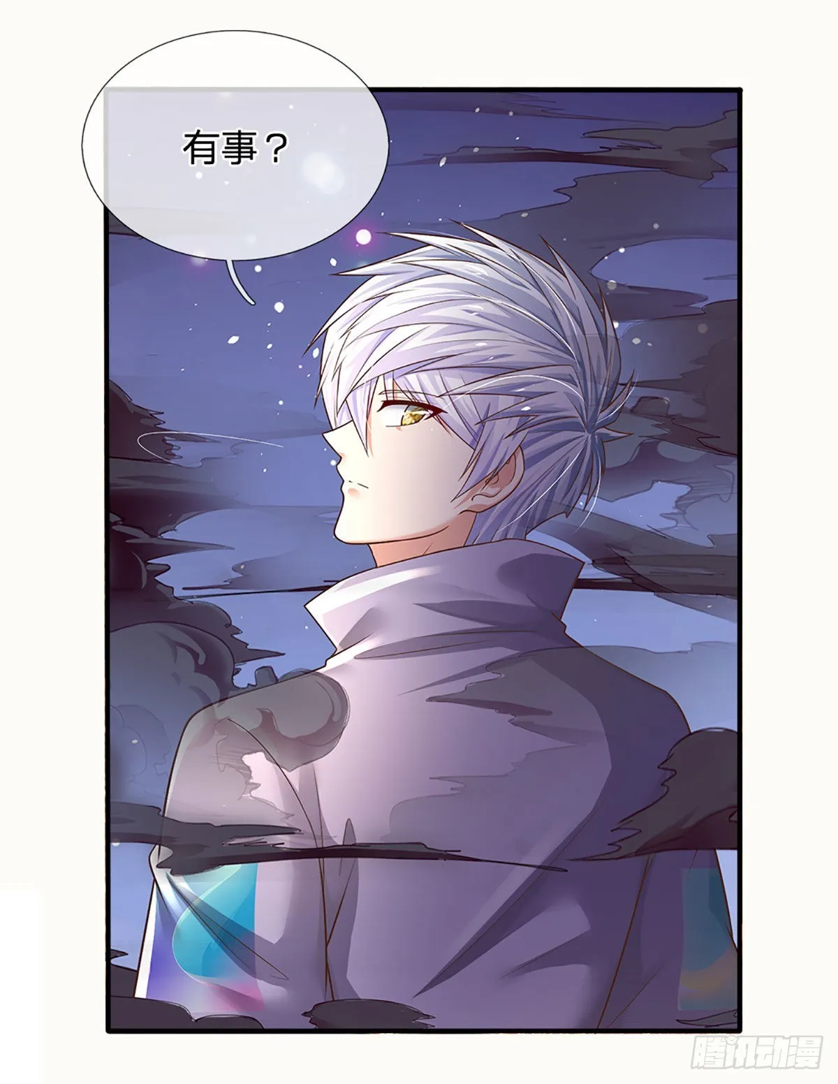 第173话 “神将”降临 第23页