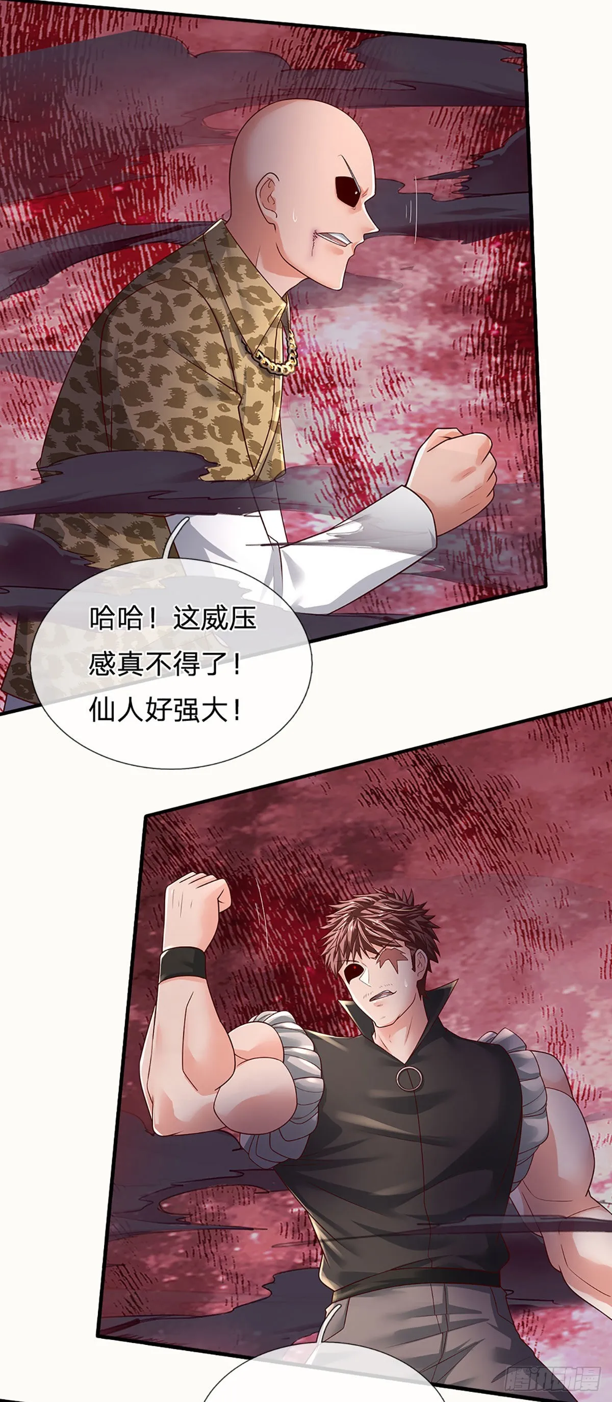 第173话 “神将”降临 第28页