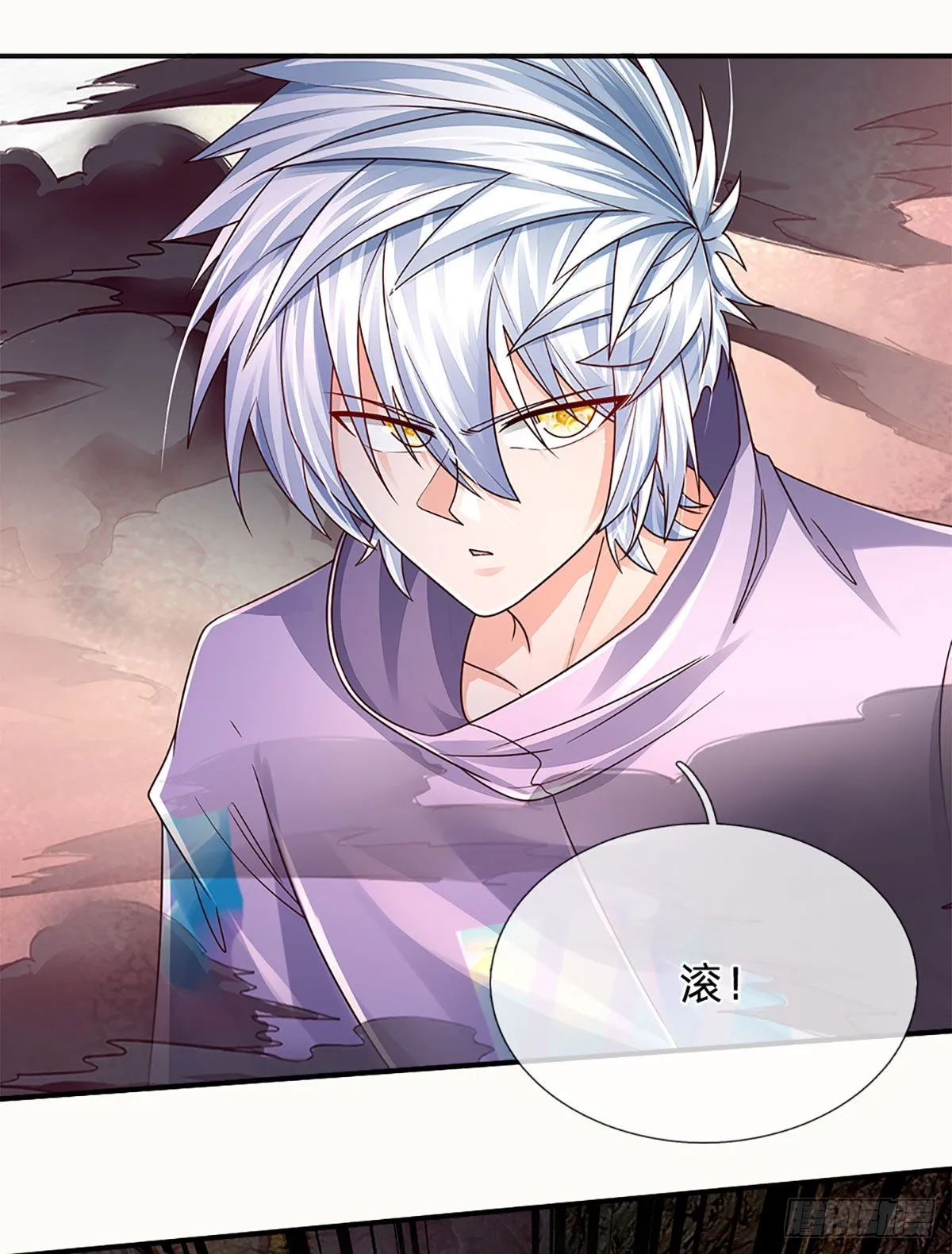第173话 “神将”降临 第32页