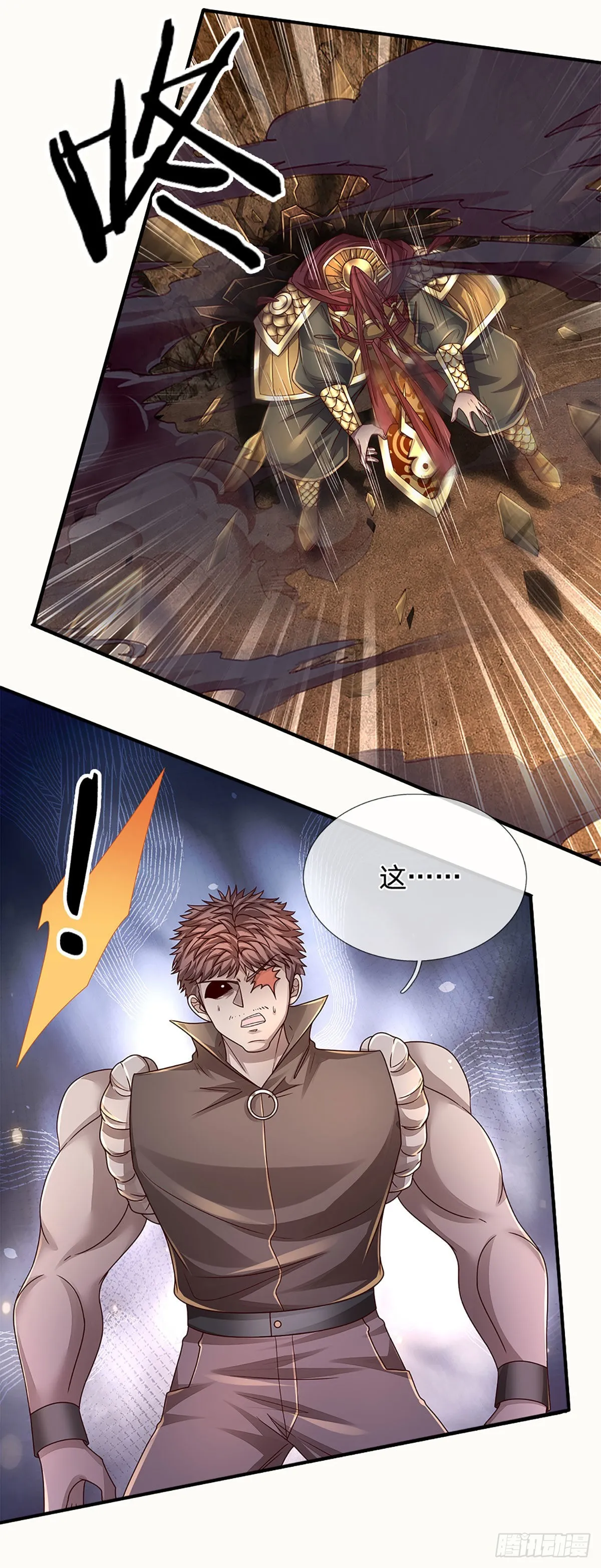 第173话 “神将”降临 第34页