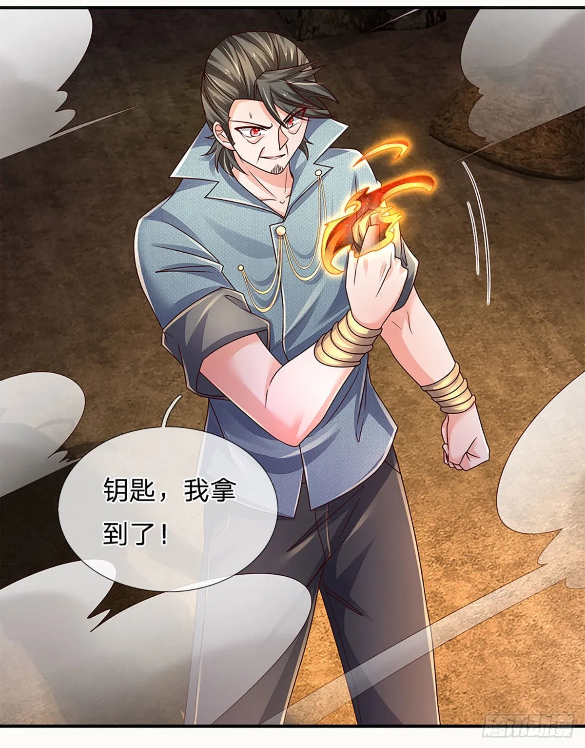 第172话 别打开，后果自负 第19页
