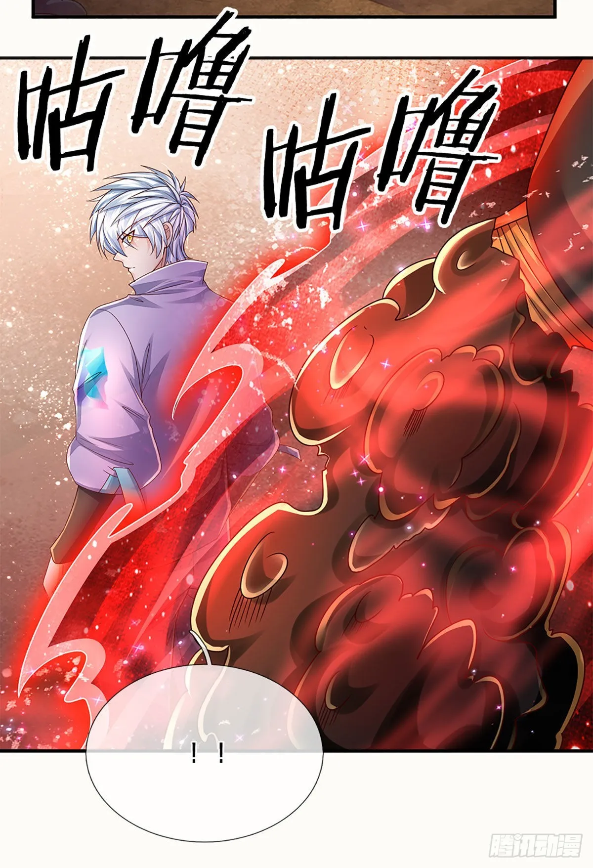 第174话 对我出手的后果 第11页